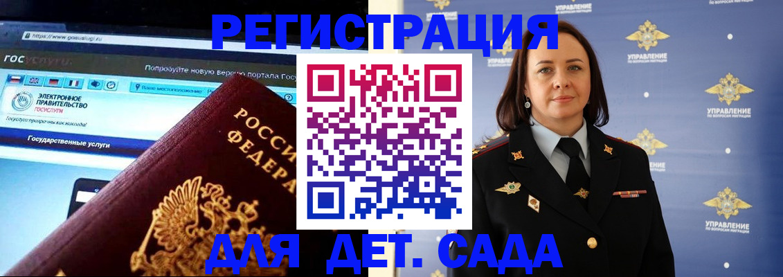 пропишу в квартире в Тайшете